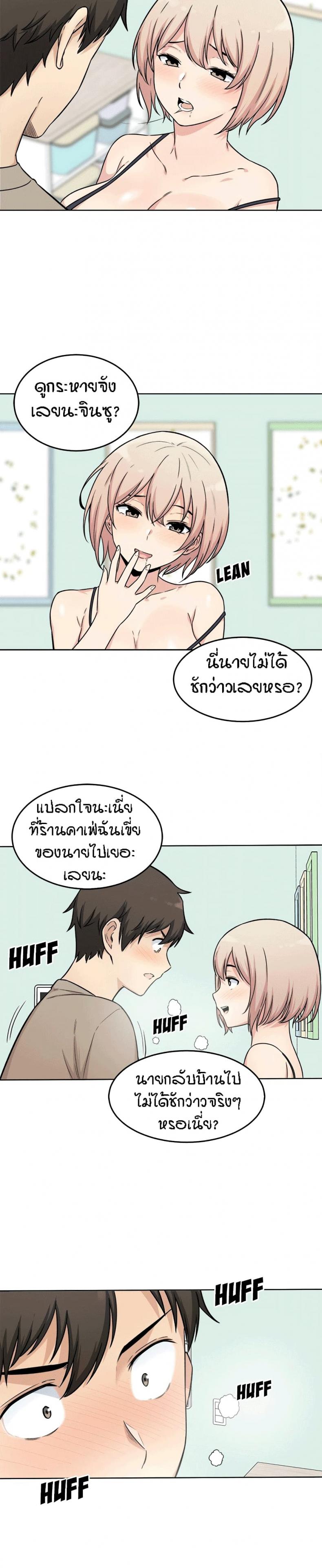 page-24