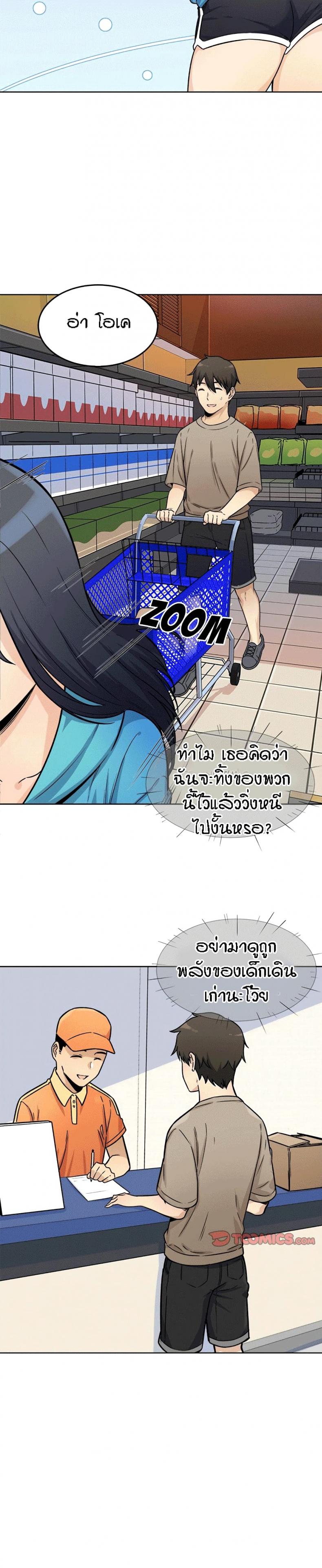 page-18