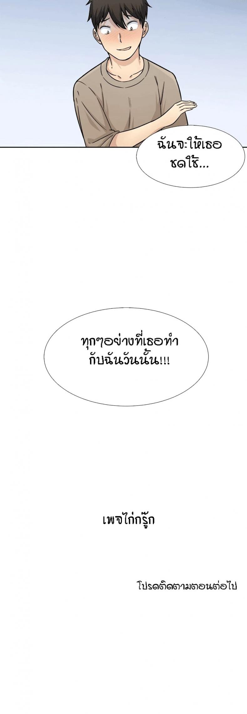 page-29