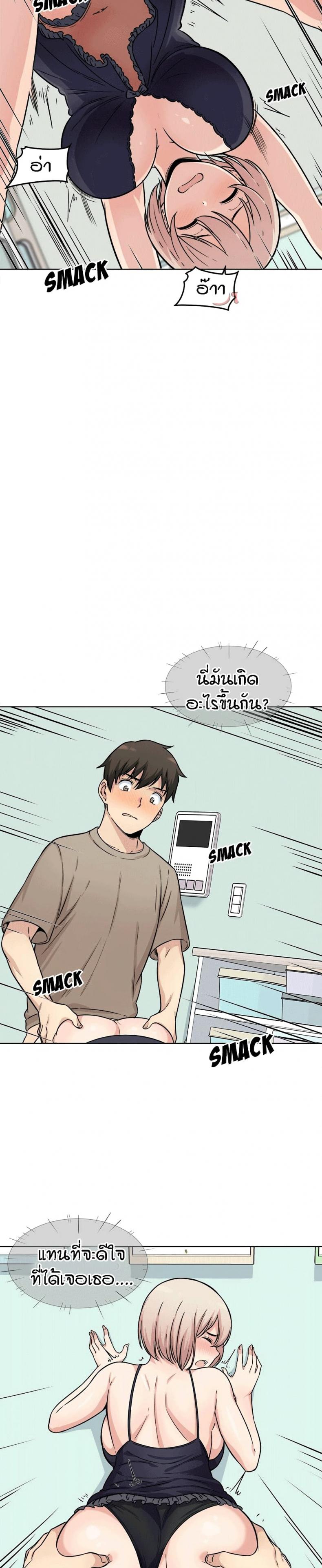 page-27