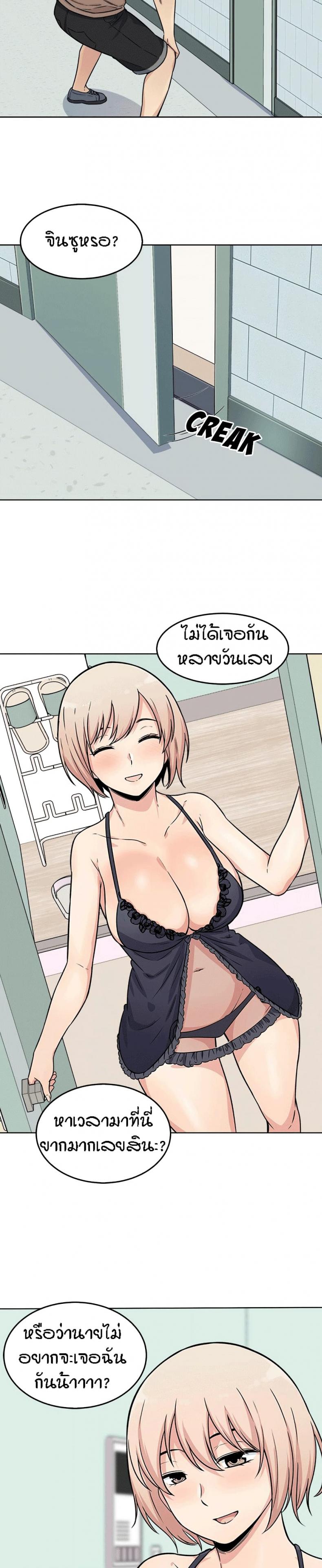 page-20