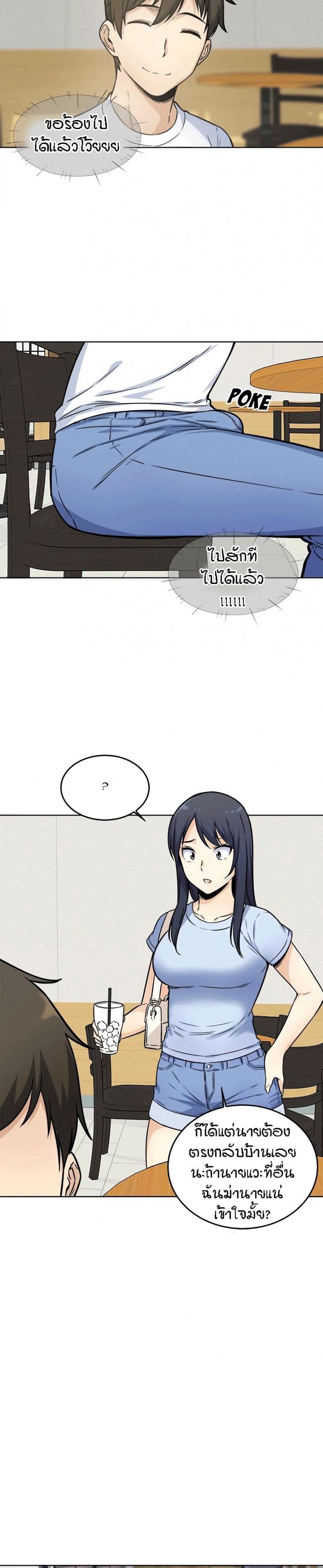 page-10