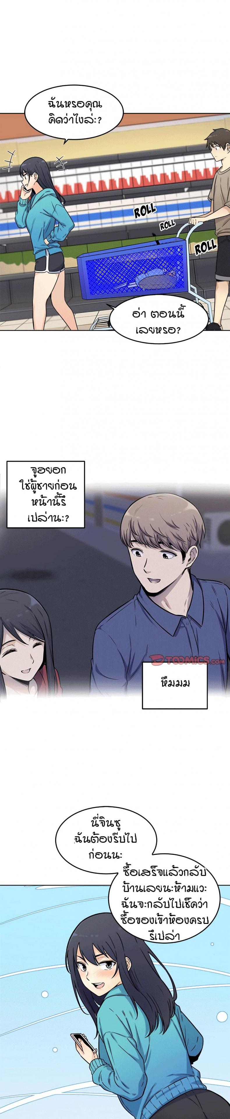page-17