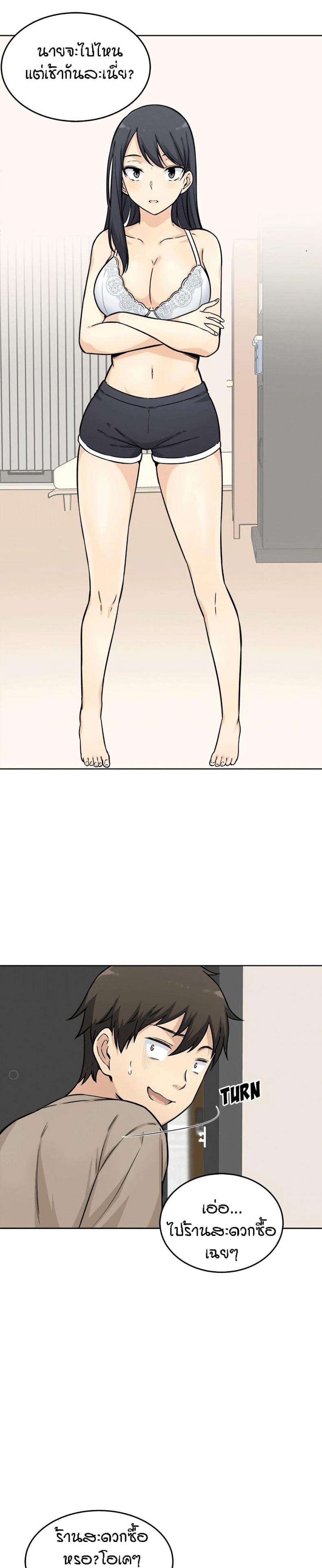 page-13