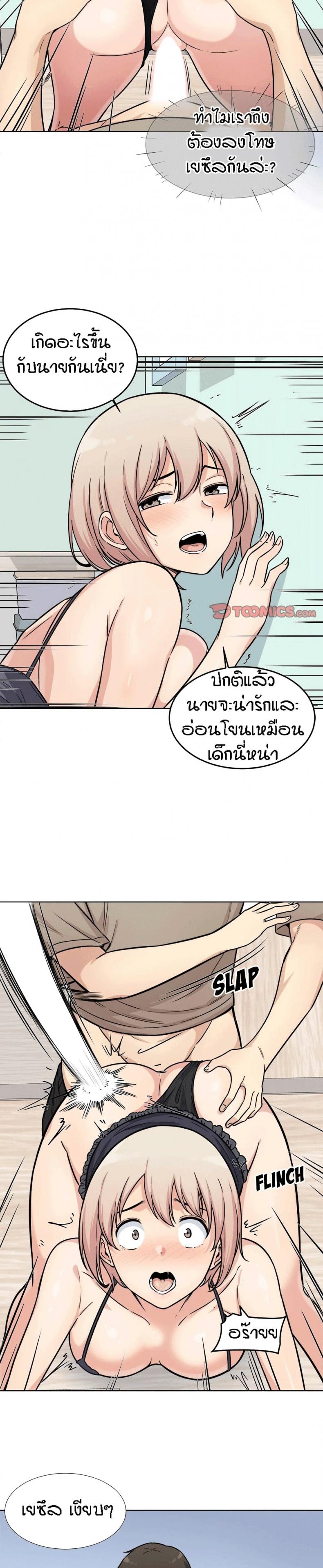 page-28