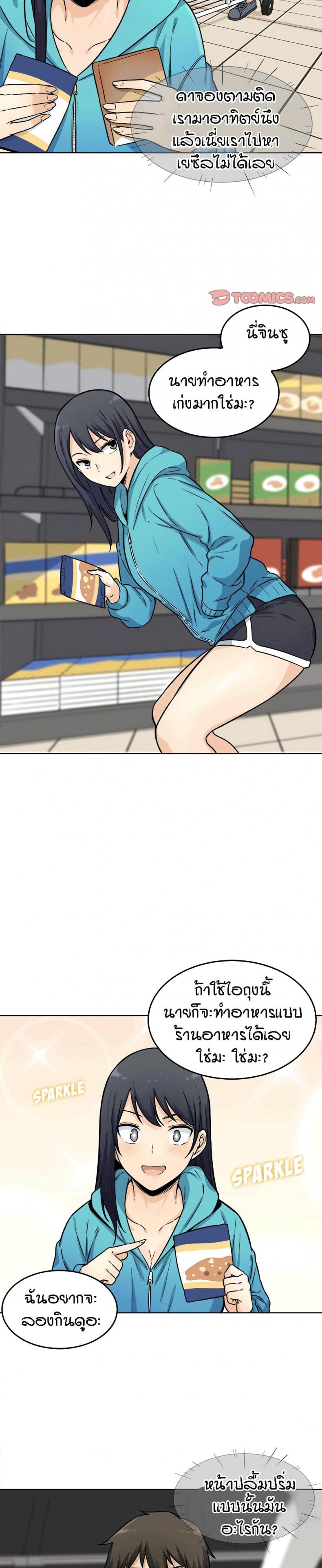 page-15