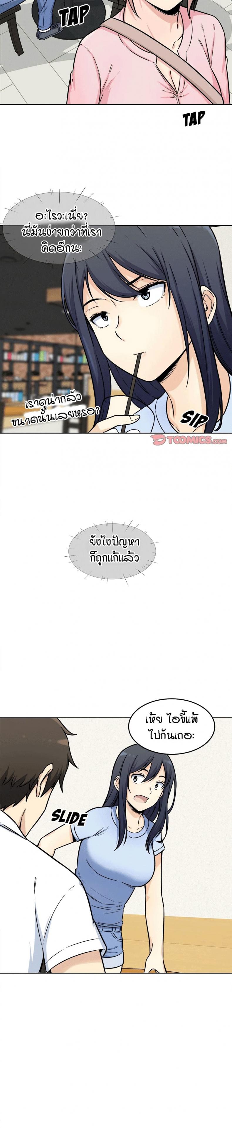 page-8