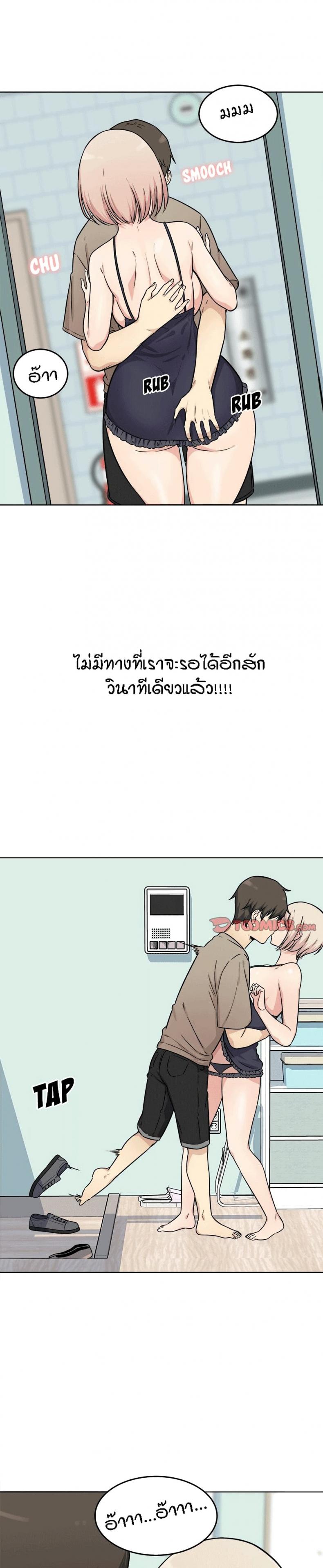 page-23