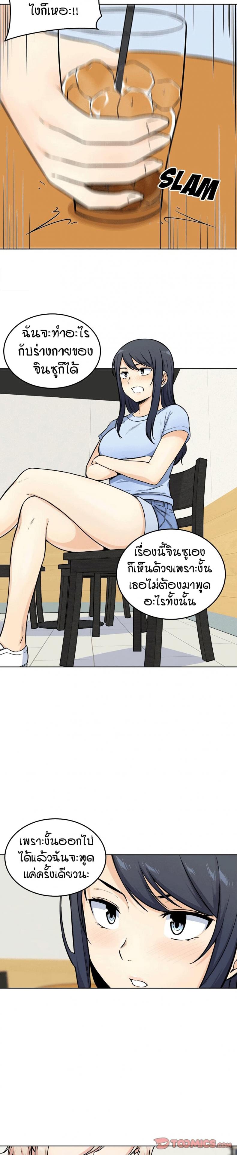 page-5