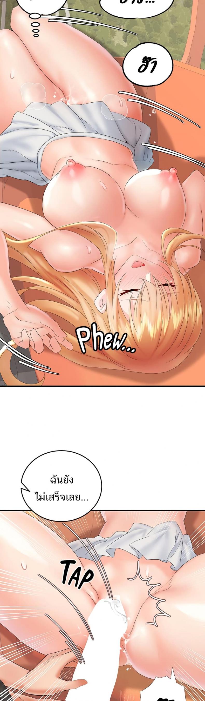 page-31