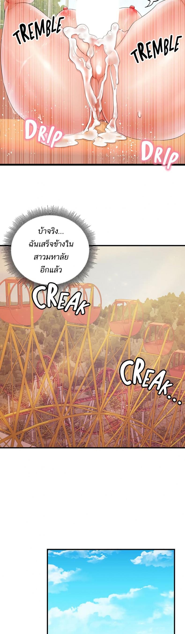 page-37