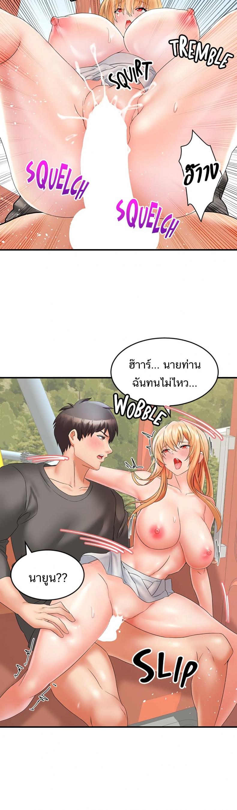 page-29