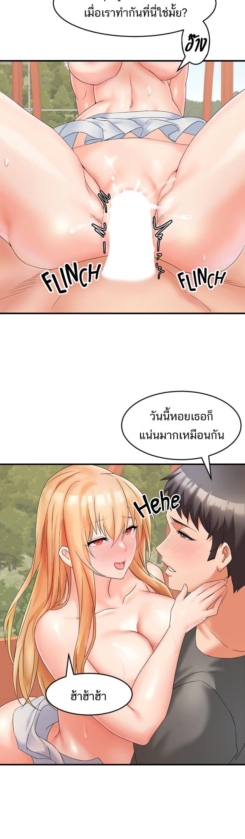 page-13