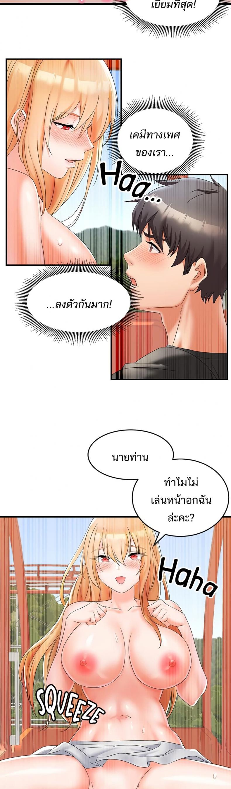 page-17