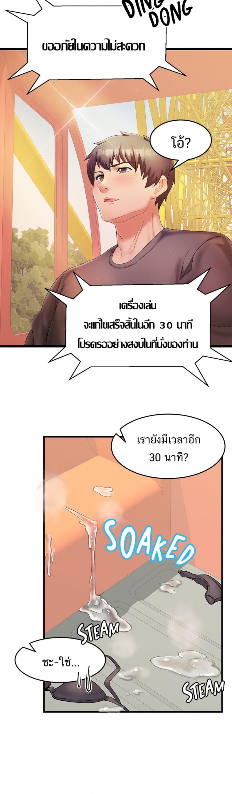 page-39