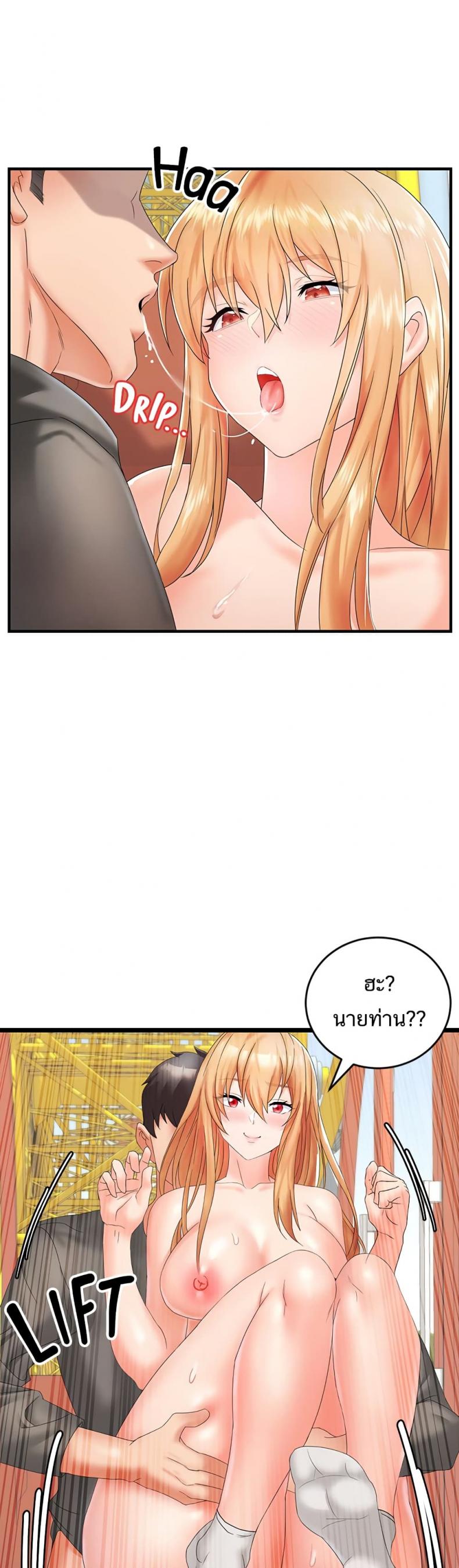 page-25