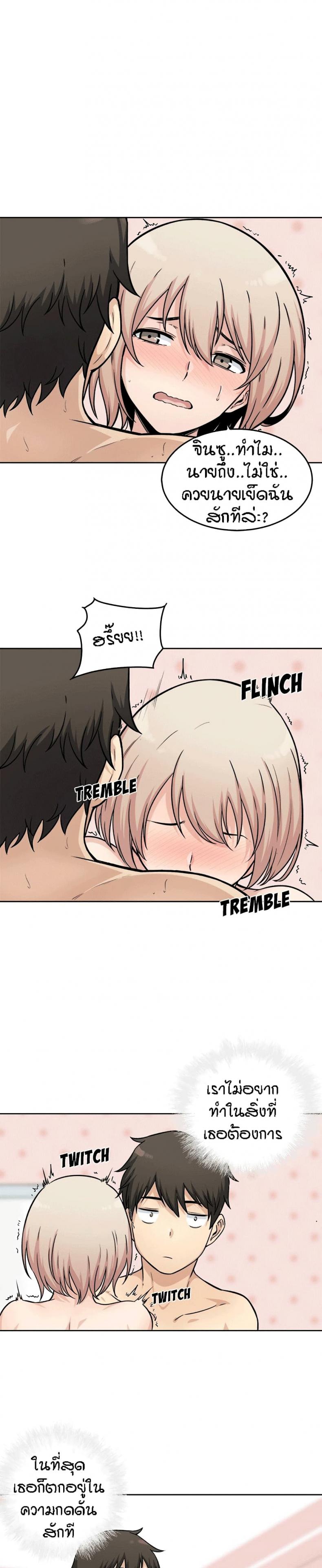 page-18