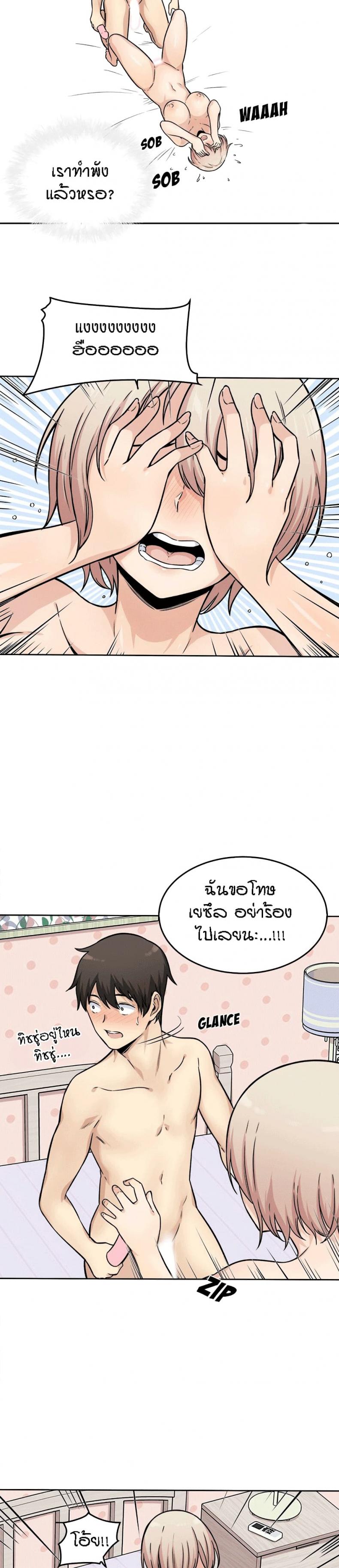 page-29