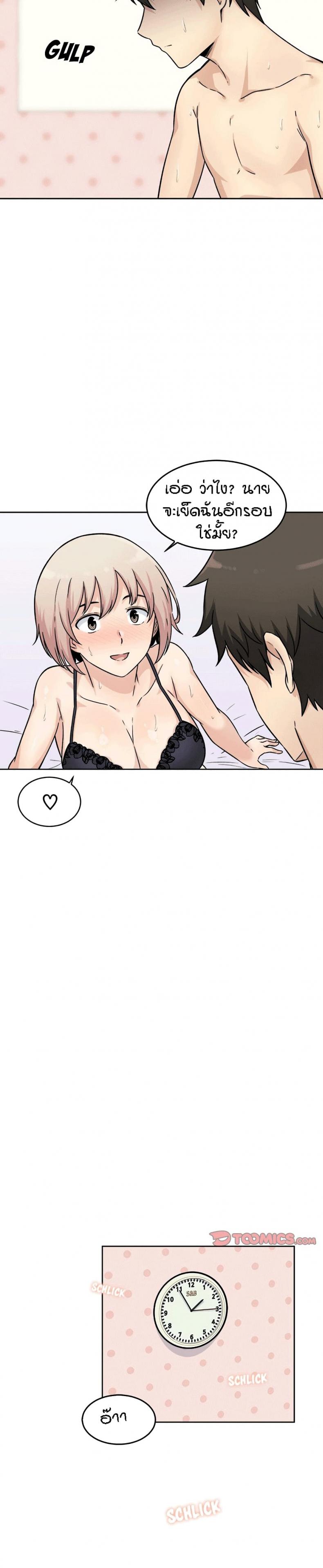 page-16