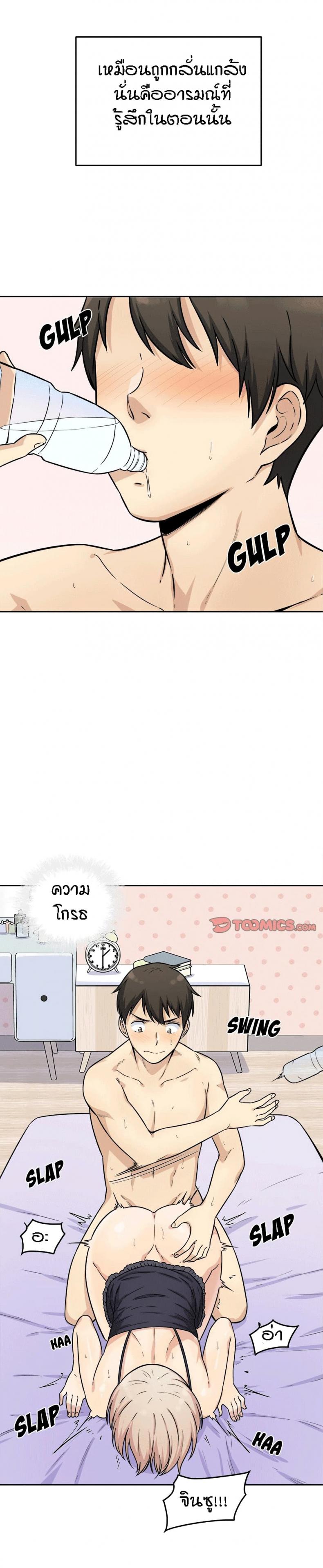 page-9