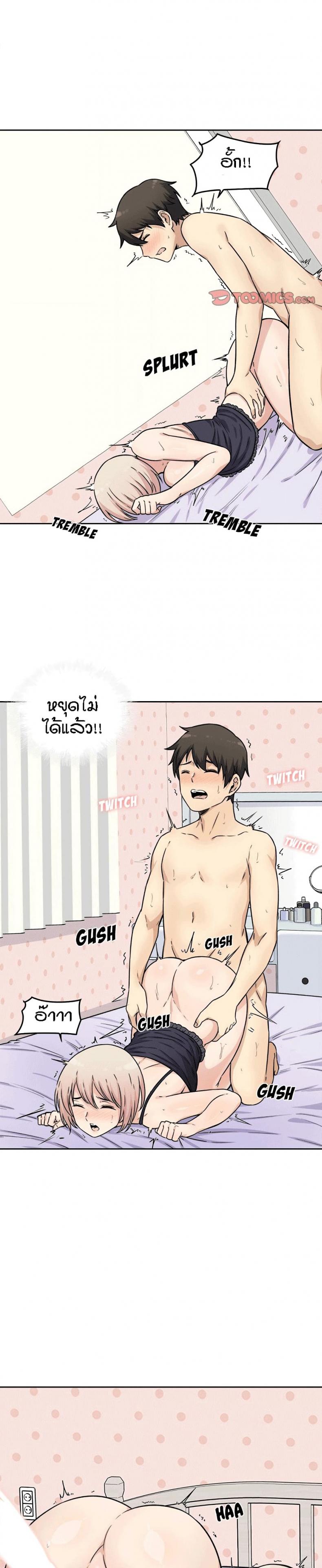 page-13