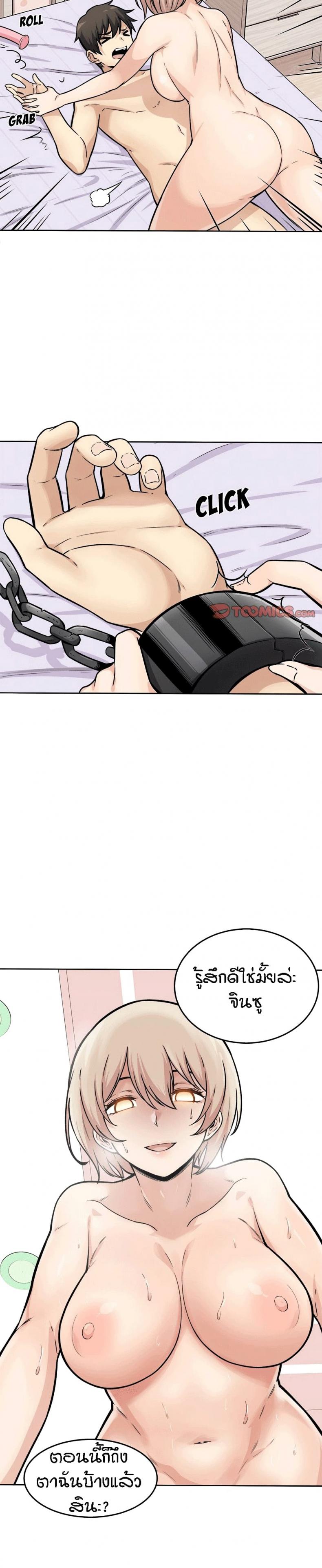 page-30