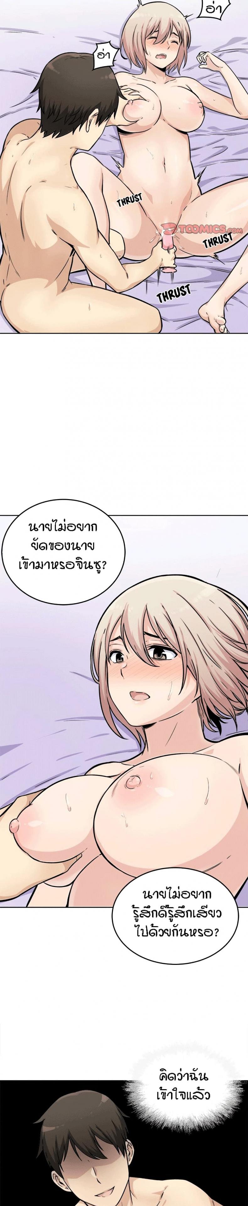 page-25