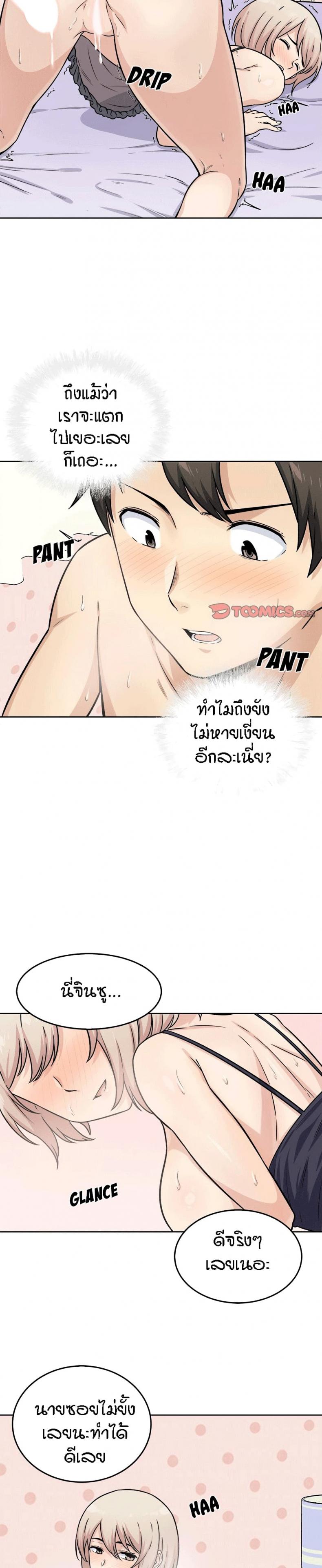 page-14