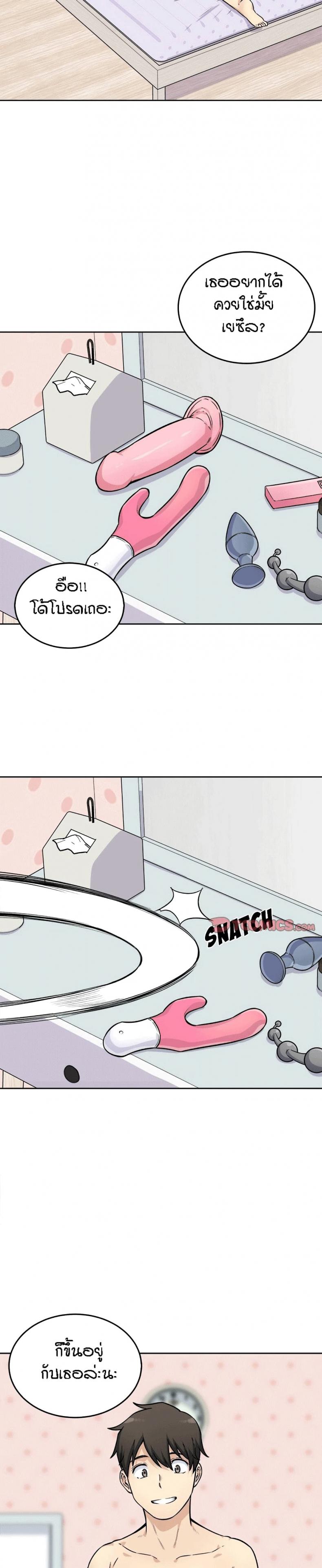 page-21