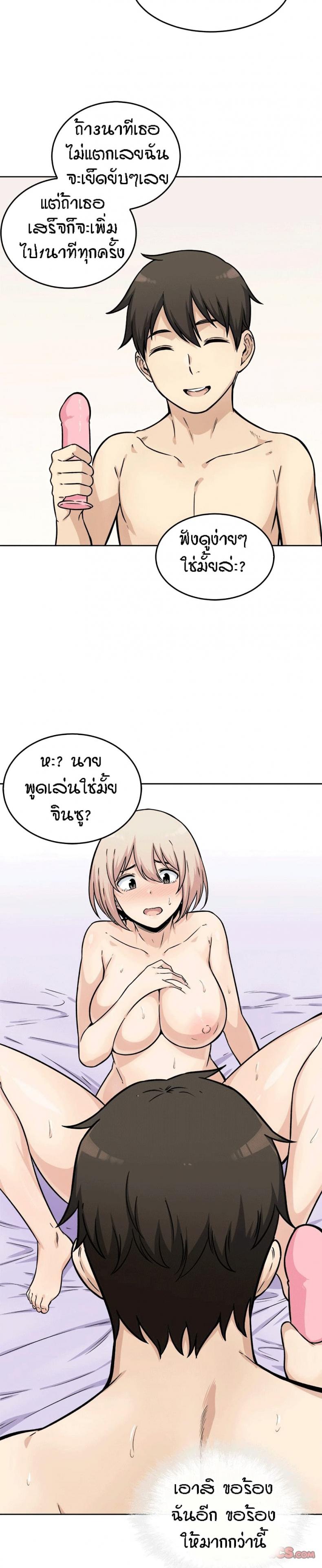 page-23