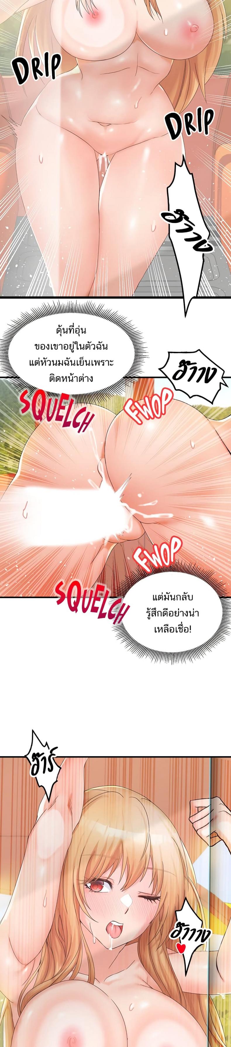 page-24