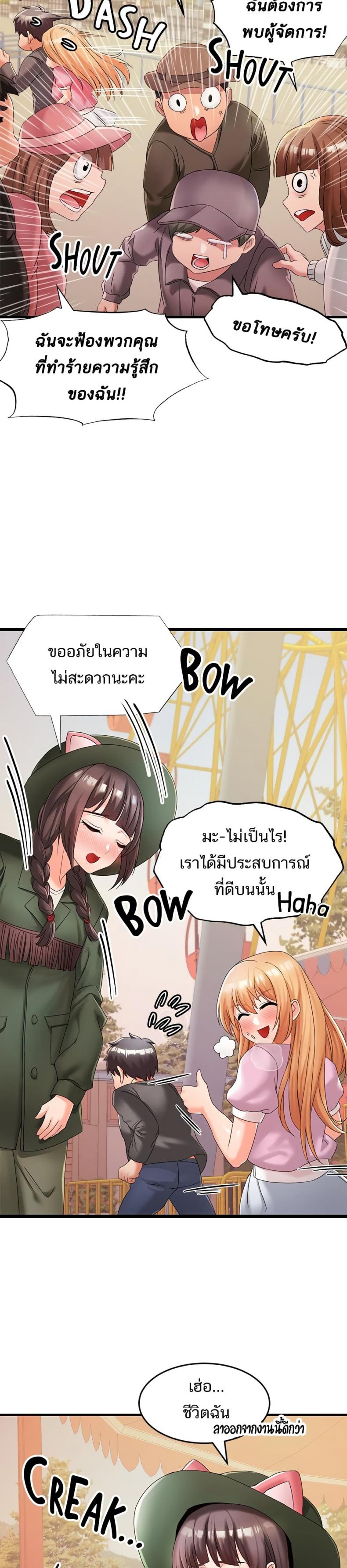 page-29