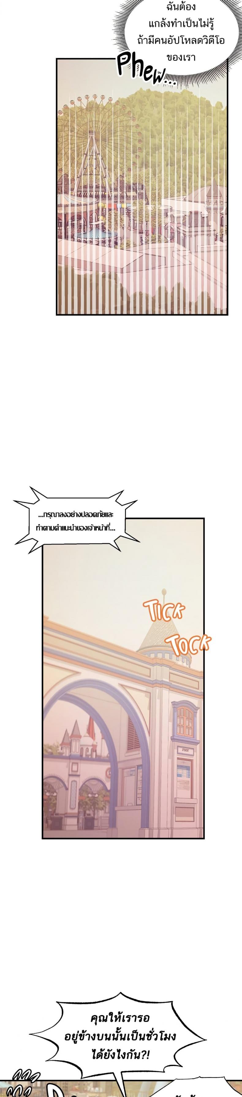 page-28