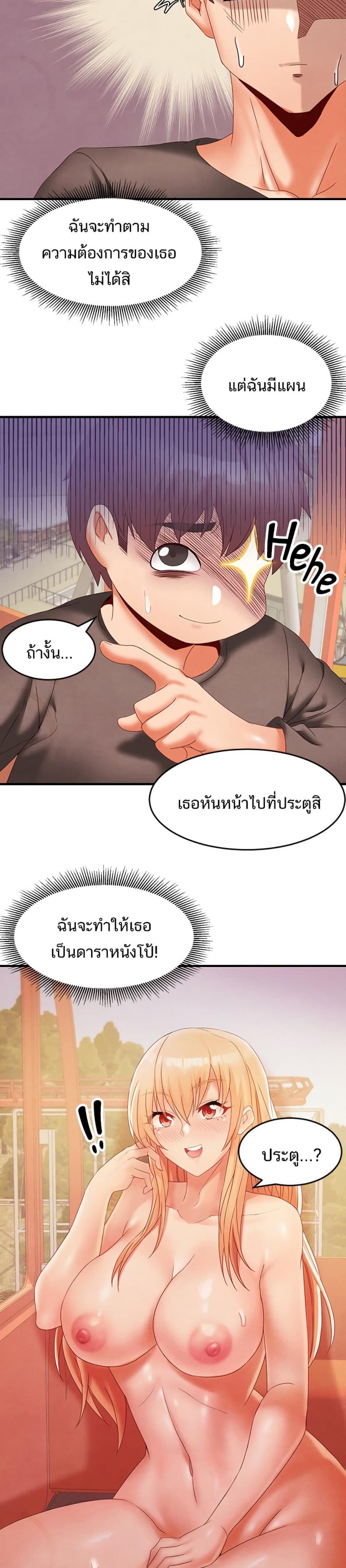 page-7