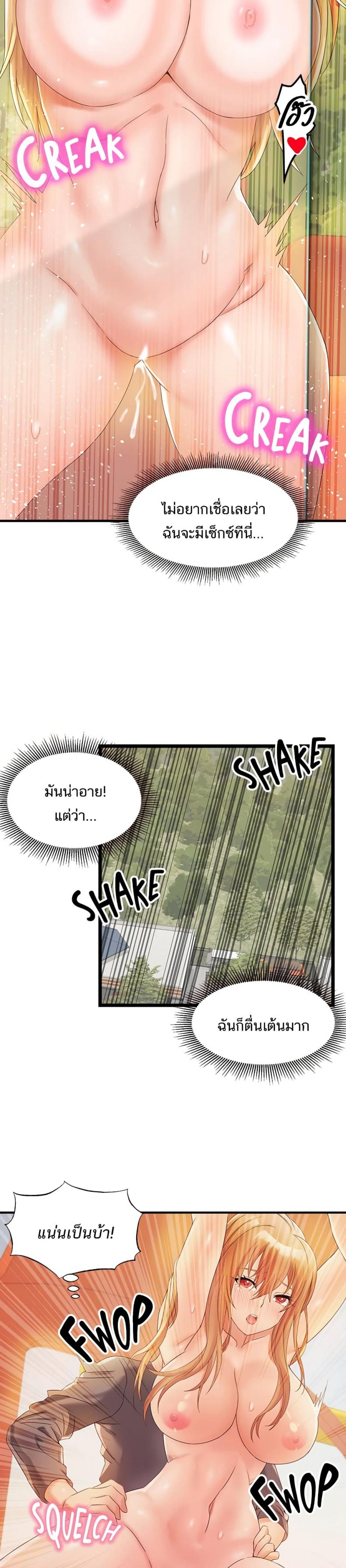 page-25