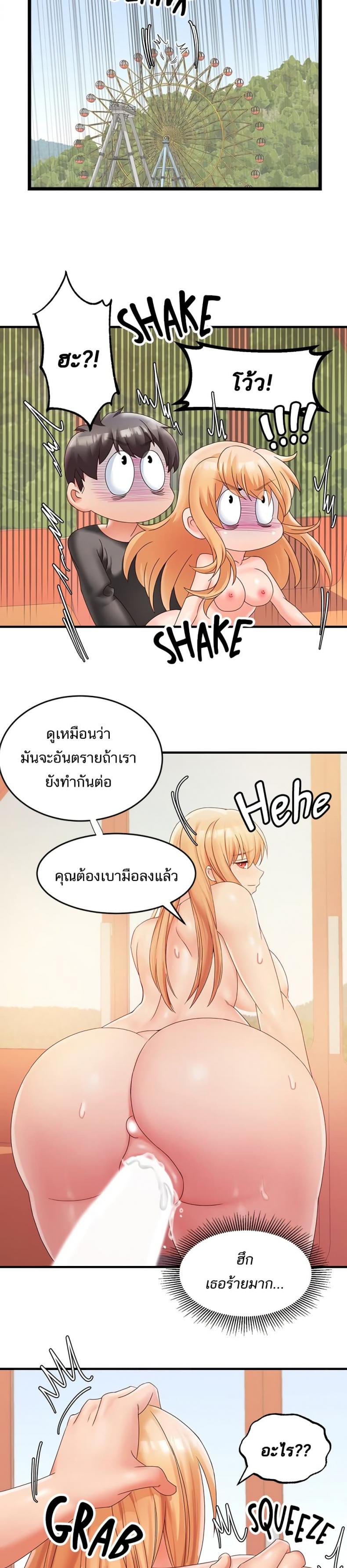 page-20