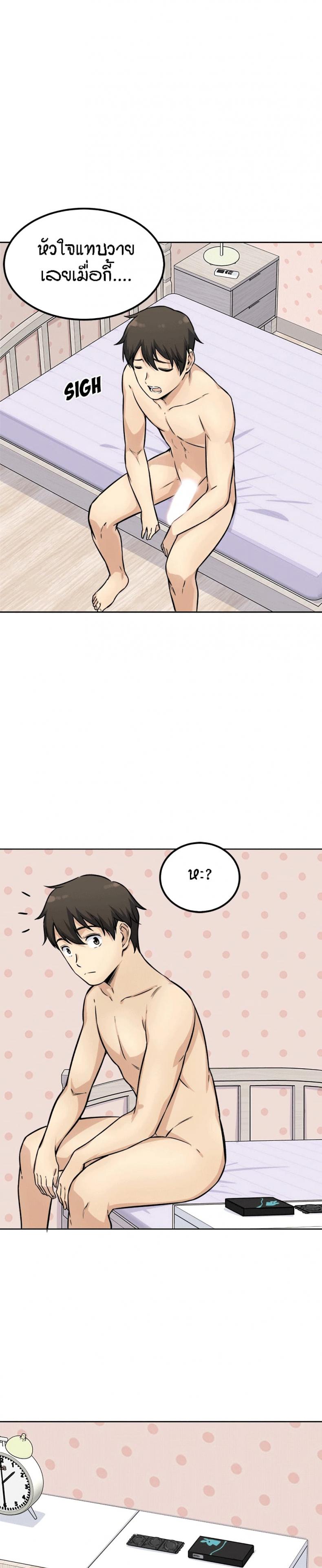 page-24