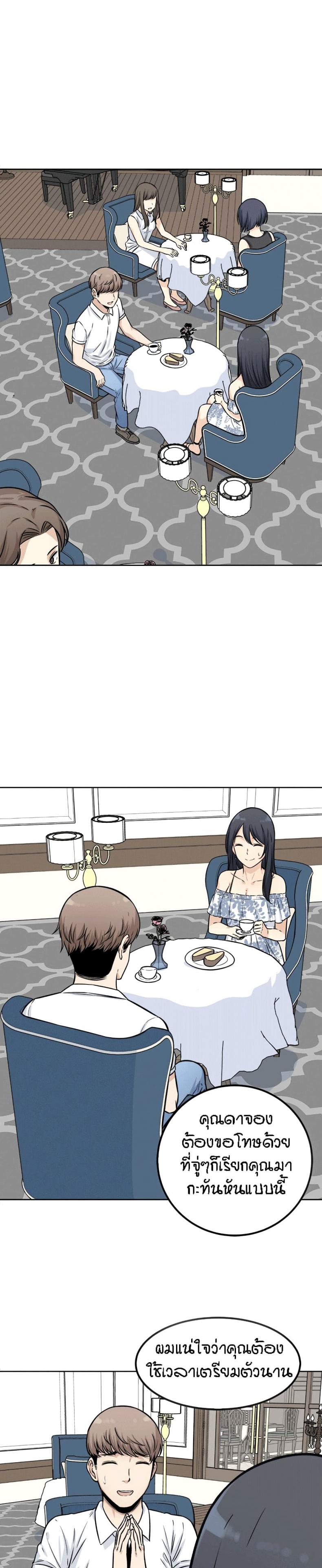 page-26