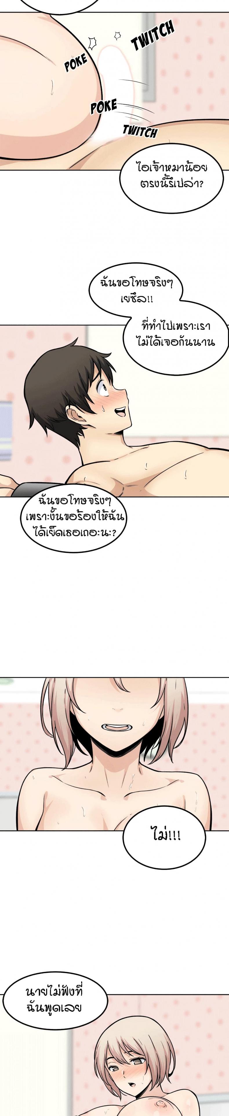 page-11