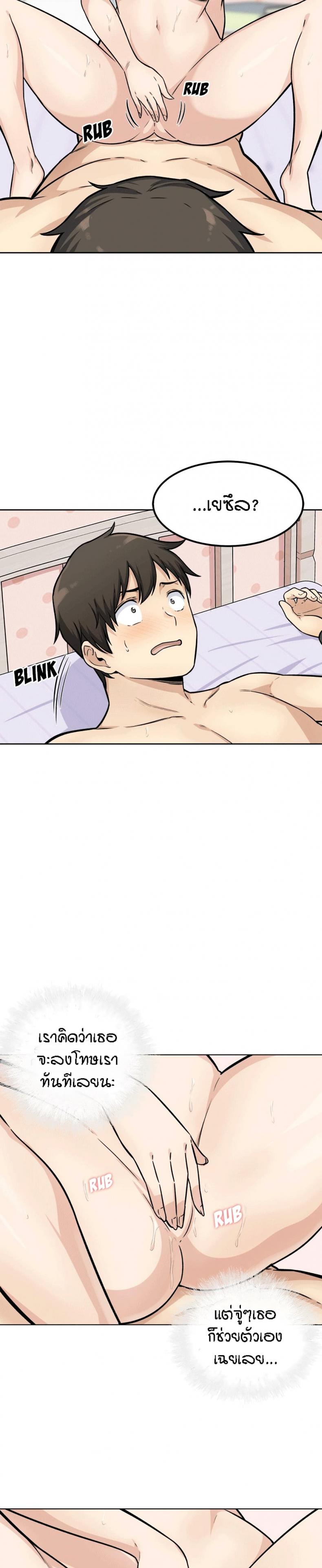 page-7