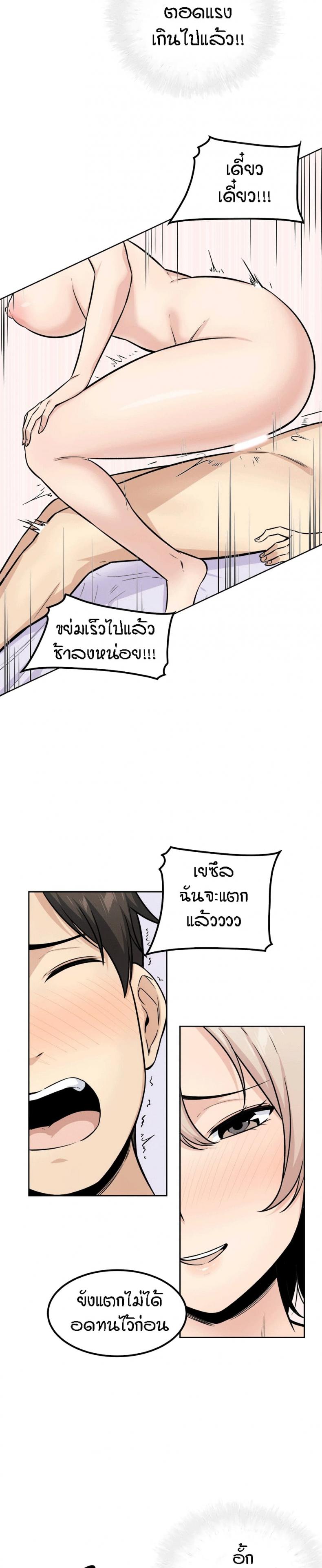 page-18