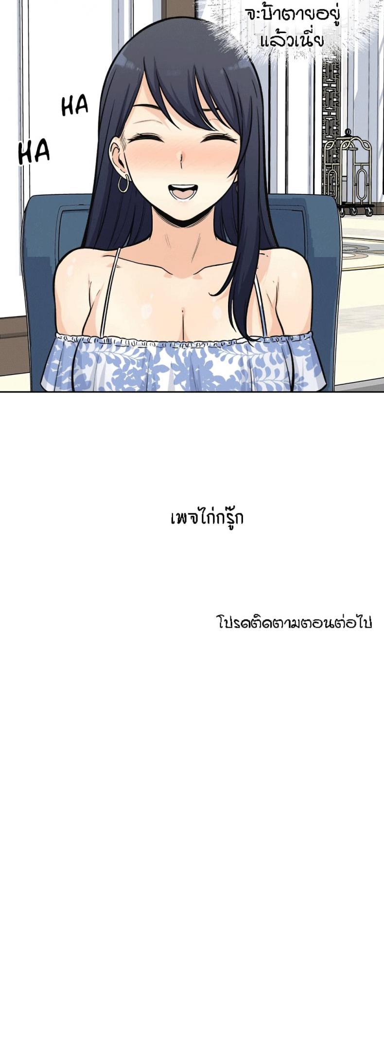 page-29