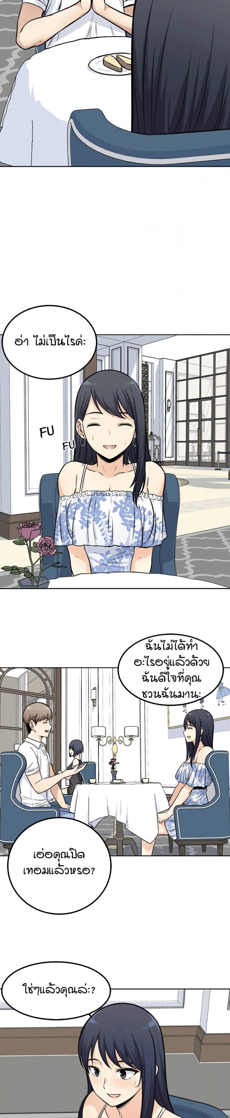 page-27
