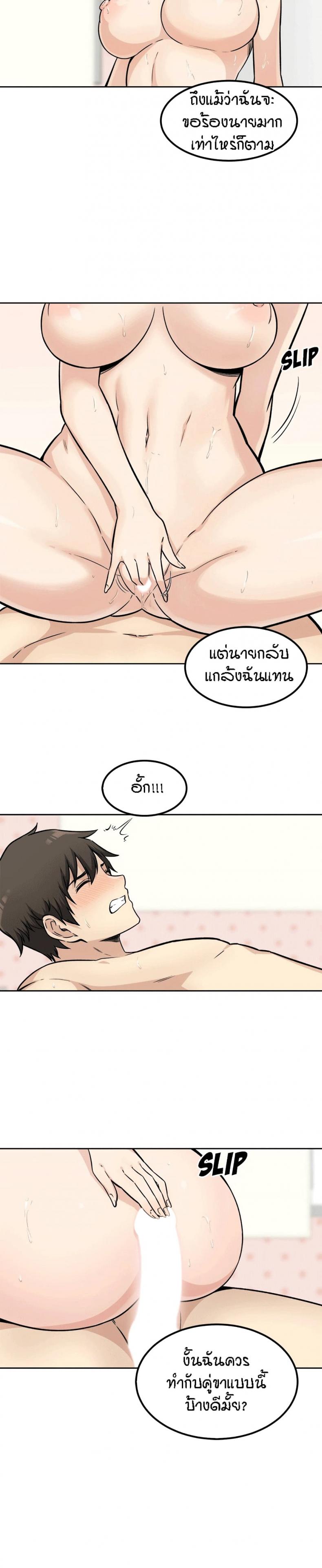 page-12