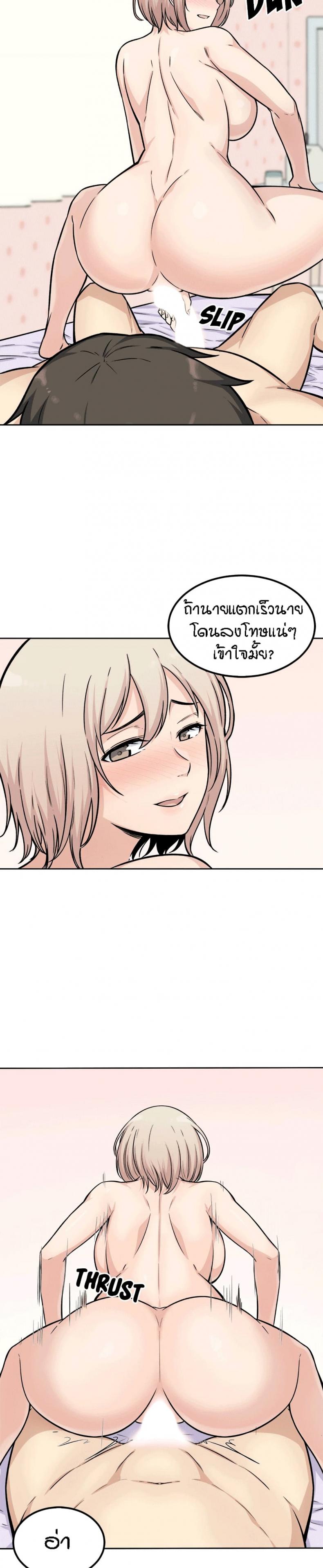 page-16