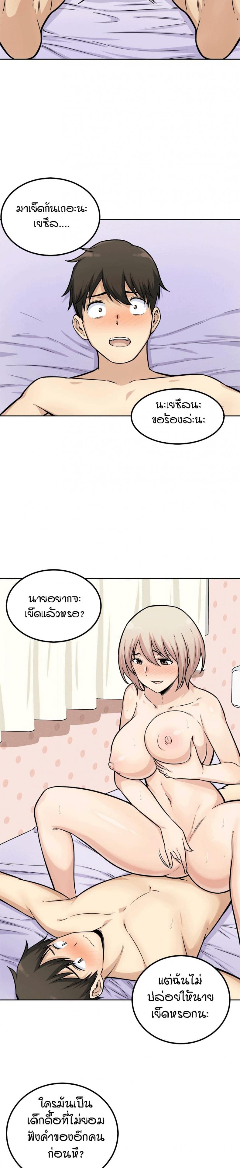 page-10