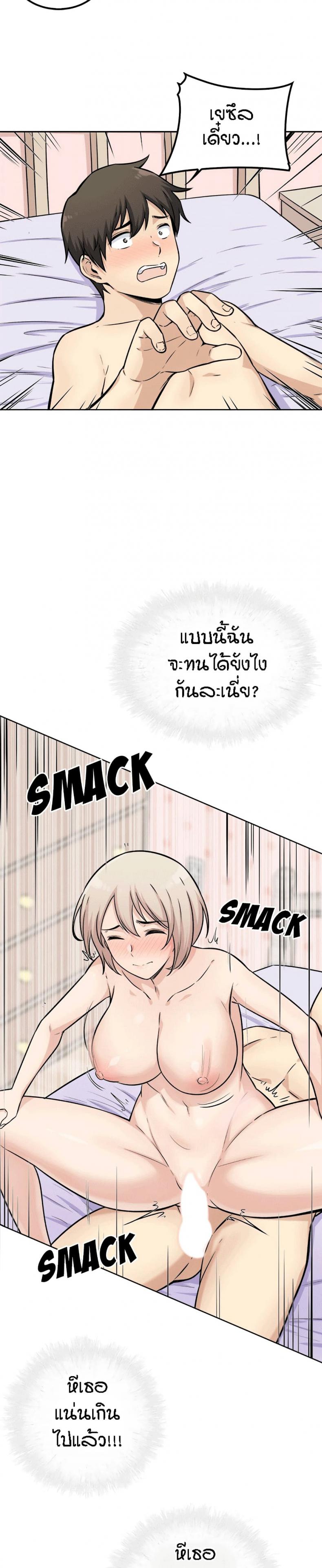 page-17