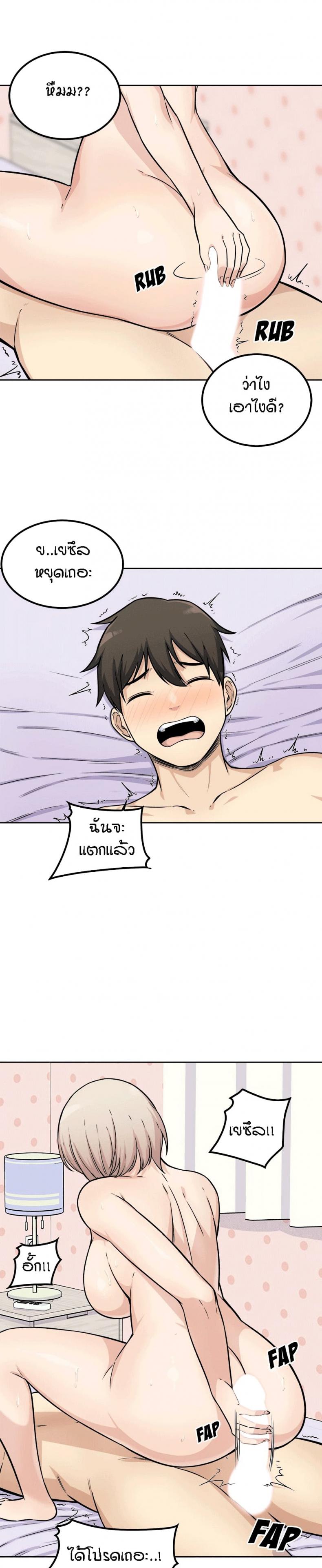 page-13
