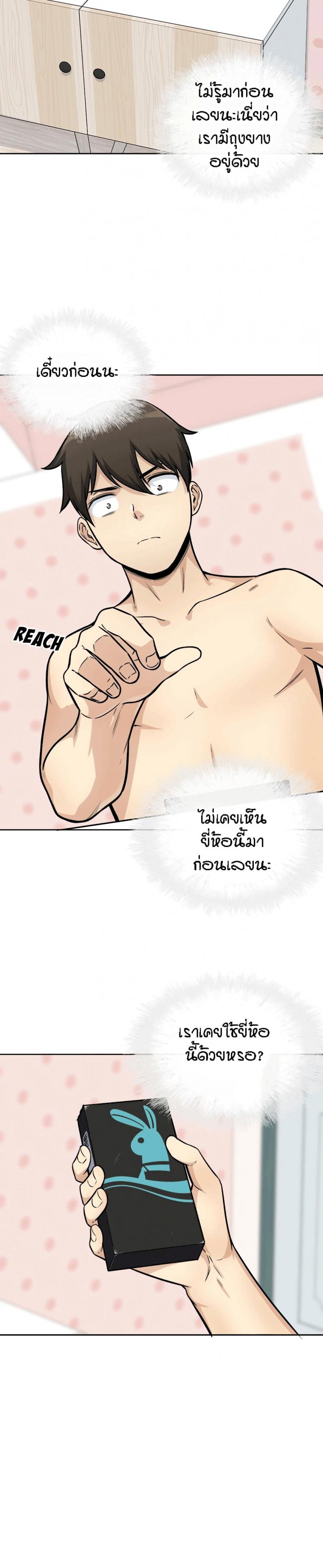 page-25