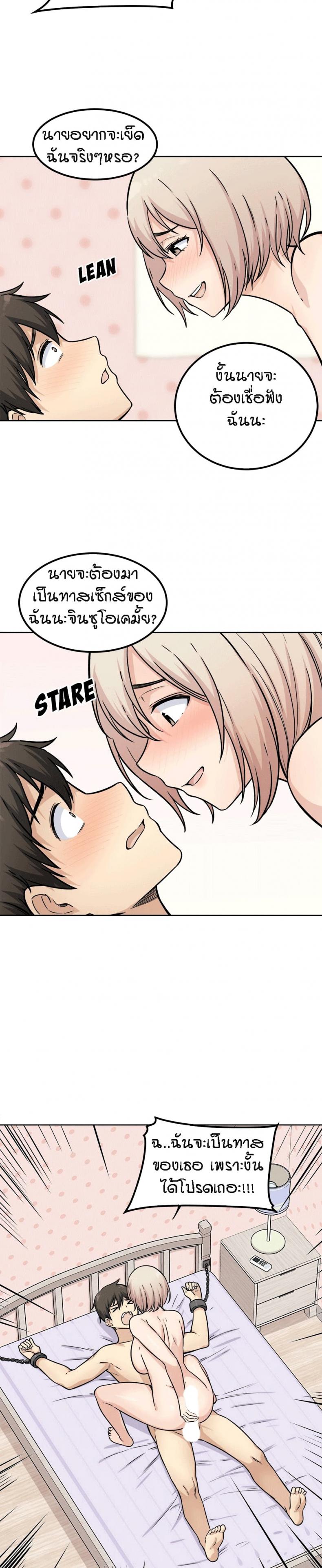 page-14